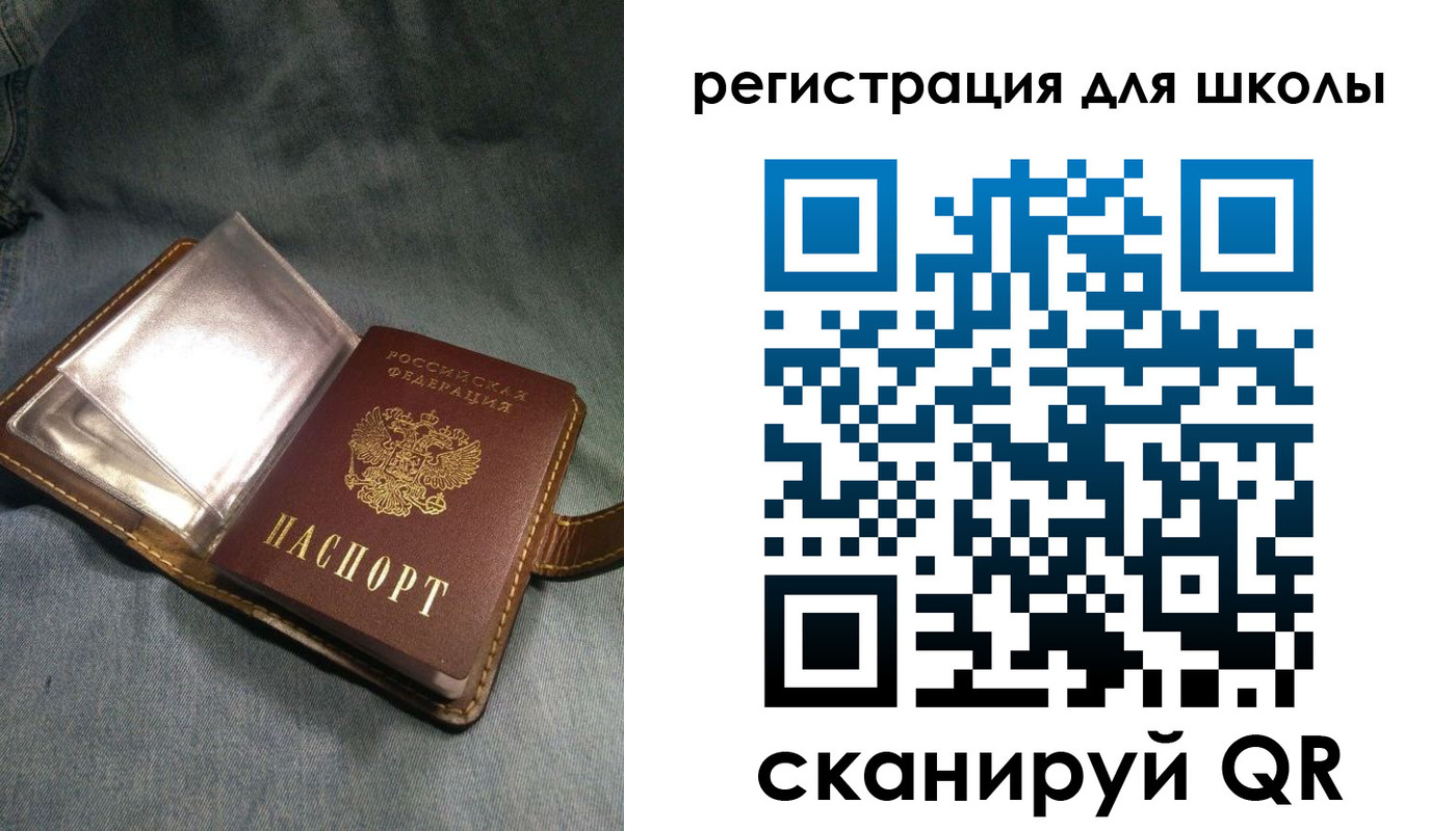 форма 3 в Томске